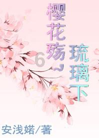 救援旅游者
