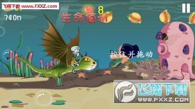 用什么洗面奶呢？游戏画面