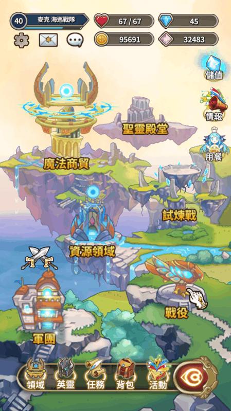 小矮怪挖金矿