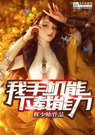 终结将至