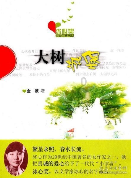 章鱼有3个大脑,为什么记忆力超强?-机智问答,快速解答你的疑问