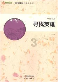 五十年前萧山知青往事-农家昏黄的15瓦灯泡下